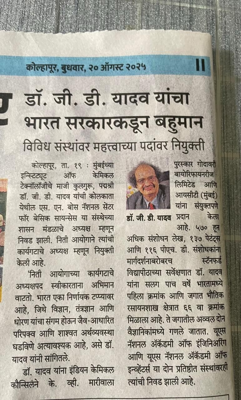 Newspaper Clipping